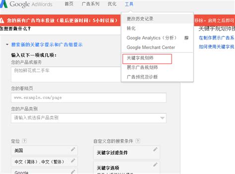 SEO人员必看和必用的21个网站——我的SEO心得分享 – AnalyticsKey