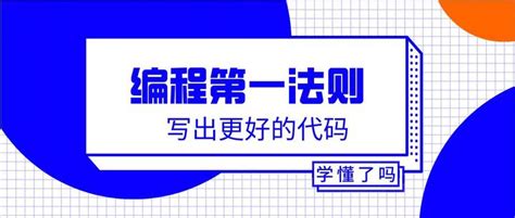 邱柏森：《如何使用SMART原则制定完美的目标》讲师文章 - 讲师宝