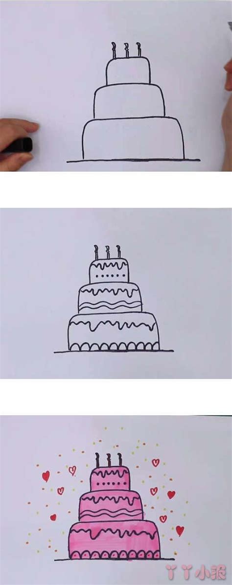 简笔画：漂亮的三层生日蛋糕画法_酷知经验网