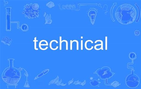 Technical Guidance 的图像结果