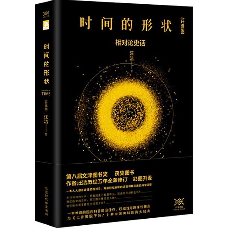 《苟在异界研究科学》小说在线阅读-起点中文网