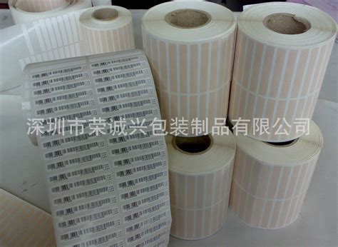 耐高温标签纸PCB电路板高温标签SMT过锡炉条码纸回流焊|价格|厂家|多少钱-全球塑胶网