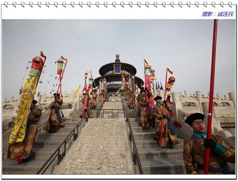 唐祭天仪式，西安天坛已知中国现存最早的皇帝祭天礼仪建筑_腾讯视频