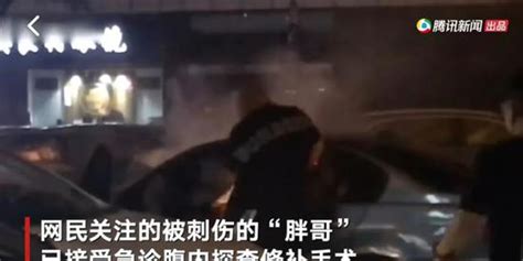 新京报：南京“胖哥”身上闪耀着可贵的勇气和正义感(含视频)_手机新浪网