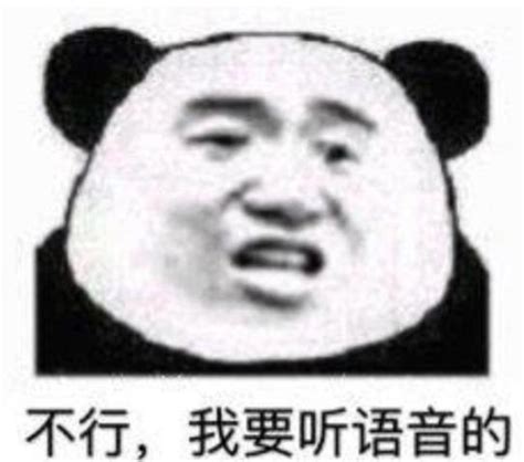 逗人开心的套路表情包逗人开心的整套表情包2022已更新今日更新