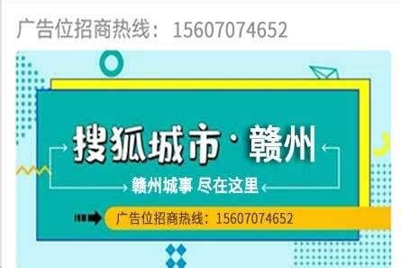 赣州市企业登记档案实现“网上查” | 赣州市政府信息公开