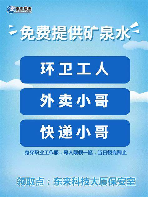 今年10月份天气会比往年热吗