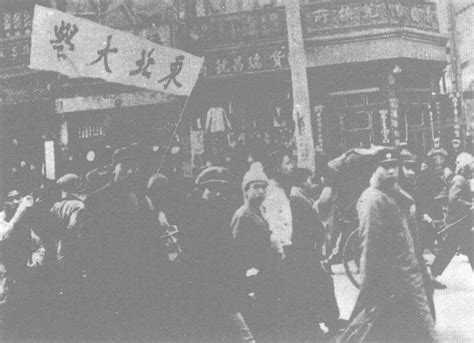 流亡北平的东北大学学生举行反日游行示威-中国抗日战争-图片