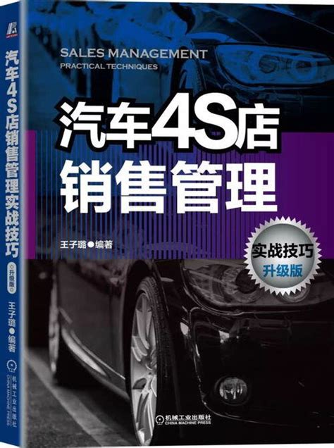 汽车设计车展4S店营销PPT__其他_PPT_多媒体图库_昵图网nipic.com
