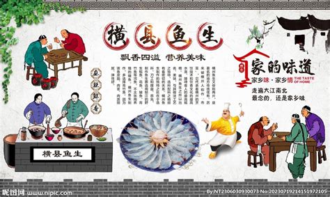 广西十大特色美食-梧州纸包鸡上榜(环江香牛扣值得品尝)-排行榜123网