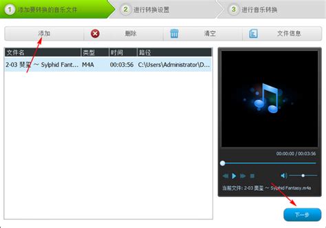 Windows Media Player 12将CD转成MP3的方法_常用软件_威易网