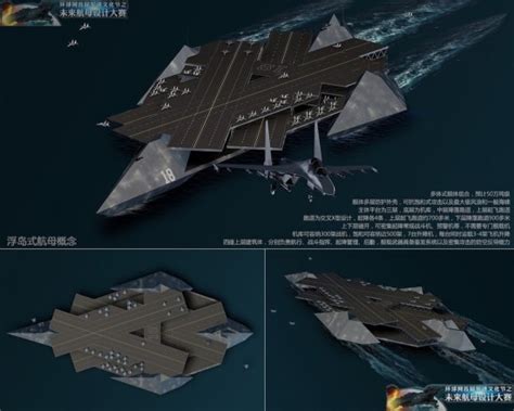 中国003型航空母舰 福建号 2.0版本3D模型 - 知乎