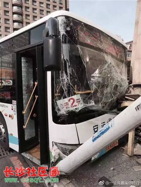 沈阳161路公交车遇交通事故 失控冲上人行道 伤10多人_其它_长沙社区通