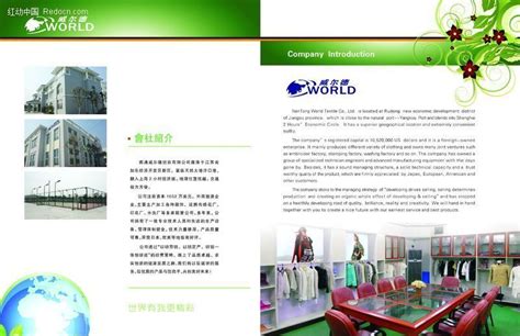纺织企业LOGO设计|平面|Logo|春泽浩 - 原创作品 - 站酷 (ZCOOL)