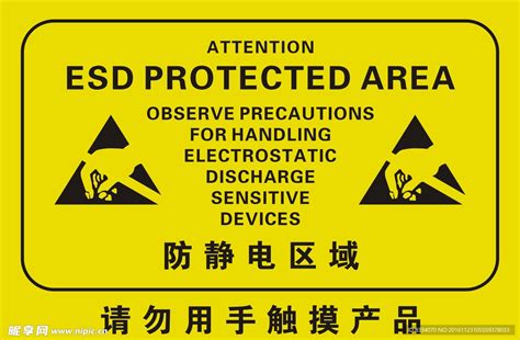 防爆型防静电控制器(ET-SGC)_卯金刀安全科技(上海)有限公司_新能源网