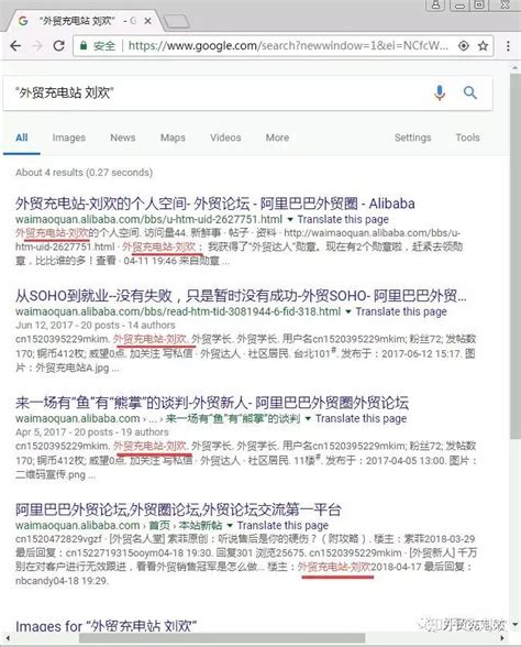 谷歌搜索技巧大全 | 谷歌高级搜索语法指令_谷歌 特定格式的文档搜索-CSDN博客