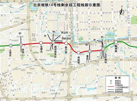 北京地铁13号线清河站12月30日投用（附13号线最新时刻表）-便民信息-墙根网