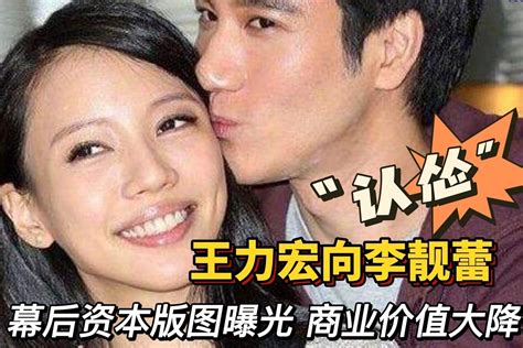 王力宏宣布与李靓蕾离婚 昔日“引体向上吻”画面太甜蜜_手机新浪网