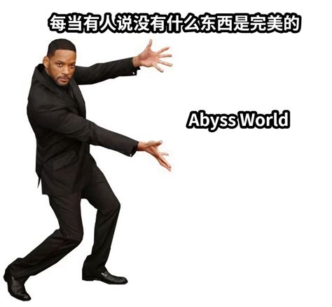 Abyss World-网友制作的MEME梗图