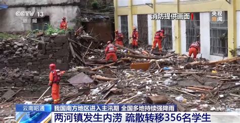 云南昭通两河镇强降雨引发内涝 疏散转移356名学生_杭州网