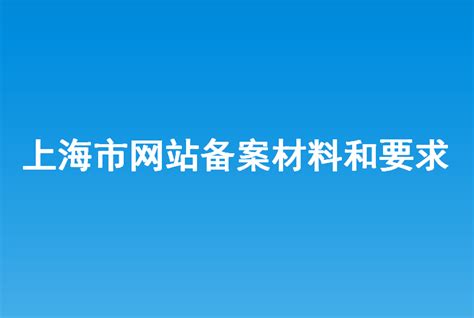 网站建设-上海网站建设|网站制作|网站维护|上海专业建站公司-邦宁科技官网