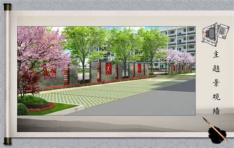 世界彝都——昭通六祖广场升级建设项目设计 - 公园景观 - 拥付君设计作品案例