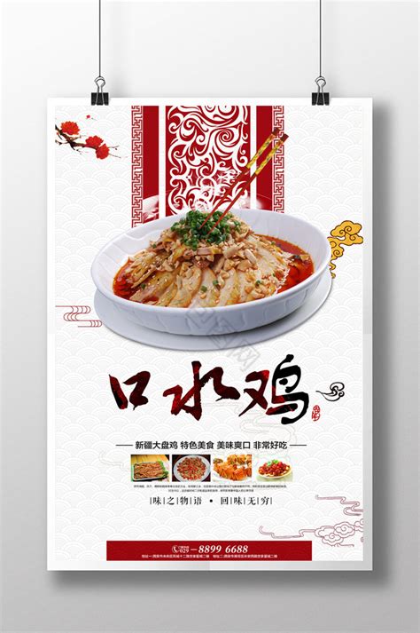 gif流口水表情包图片