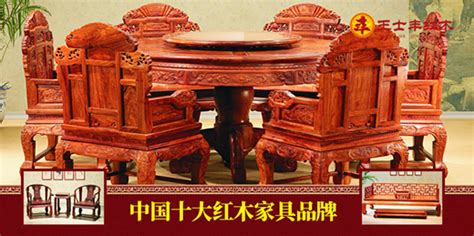 中国十大红木家具品牌美联的进军湖南充满信心-中国企业家品牌周刊