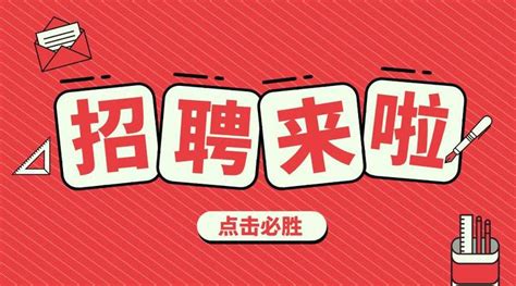 近期上海事业单位招聘资讯合集（3月） - 知乎