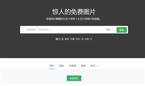 官网首页设计图__中文模板_ web界面设计_设计图库_昵图网nipic.com