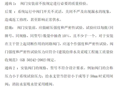 项目质量持续改进PPT模板下载_编号laxbkgyy_熊猫办公