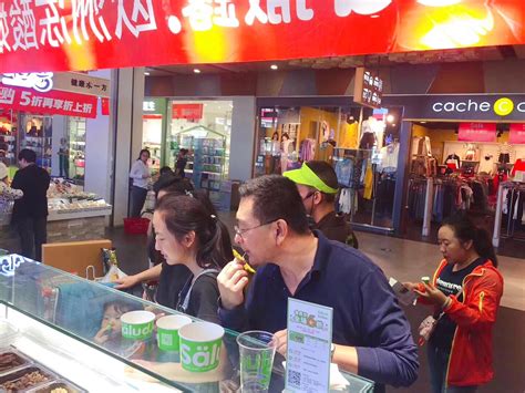 北京未来广场店 - salud撒露.欧洲冻酸奶-全球冻酸奶连锁加盟品牌【官网】