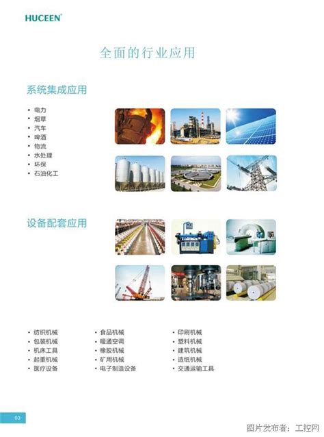 金升阳中文产品目录册（2021版）_金升阳电源__中国工控网
