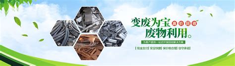 废铜回收—重庆鑫旺废旧金属回收有限公司
