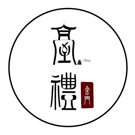 酒LOGO设计精选合集#白酒标志#米酒#中式#传统#中国风#酒业#酒厂#酒包装#品牌设计#酿酒 (23)