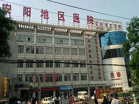 安阳市人民医院2022年住院医师规范化培训第二批招生补录通知-企业官网