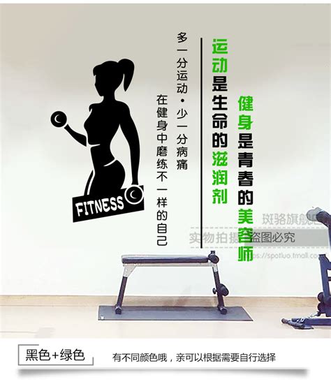 健身运动系列励志海报图片坚持设计图__海报设计_广告设计_设计图库_昵图网nipic.com