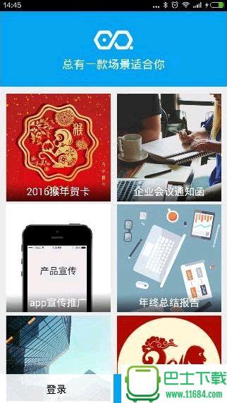 叫什么好呢 的想法: 易考必过怎么下载不了了 - 知乎