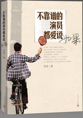 道听图说图片