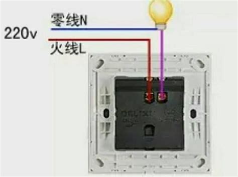 开关接线图图片