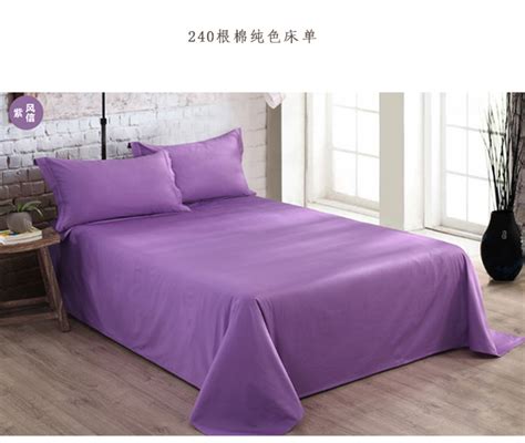 大朴（DAPU）床单家纺 A类床品 精梳纯棉纯色床单 双人被单 单件