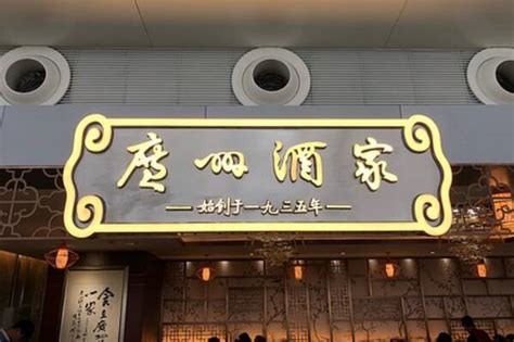 2021上海经典粤菜馆排行榜 稻香垫底,惠食佳第二(2)_排行榜123网