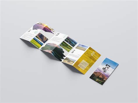 新疆伊犁旅游详情页PSD电商设计素材海报模板免费下载-享设计