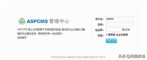 最新某企业建站程序完整版源码 去除域名授权 中文+英文双语版-cms模版-跟版网