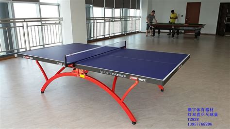 乒乓球桌 红双喜乒乓球桌多少钱 乒乓球桌-阿里巴巴