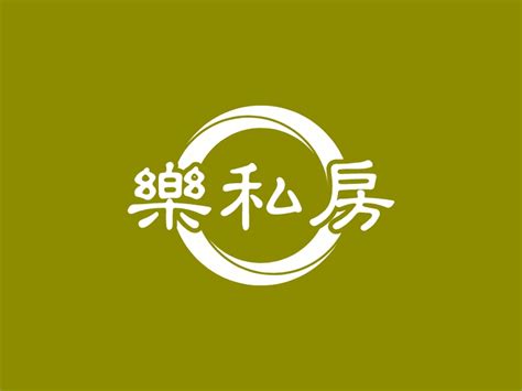 私房菜logo设计|平面|Logo|KaylaDai - 原创作品 - 站酷 (ZCOOL)