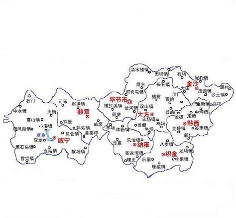 贵州地级市地图_贵州省地级市地图 - 随意贴