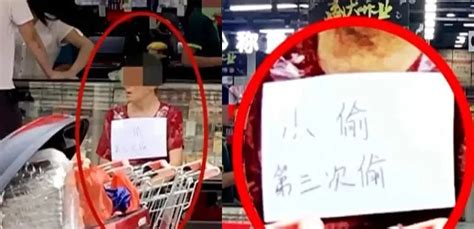 老人在超市偷东西被挂牌示众，超市负责人：我太难了(含视频)_手机新浪网