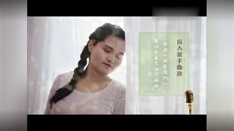 次仁曲珍 - You Raise Me Up(藏语版)(西藏卫视《梦想天籁》)_高清1080P在线观看平台_腾讯视频