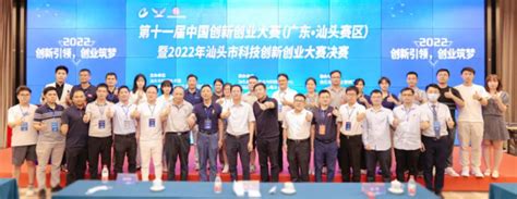 潮南区举办汕头市科技型企业“3+N”服务团潮南区分团服务行动启动会